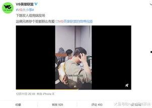 孟宏宇最新爆料视频播放,幕后真相大曝光！  第2张