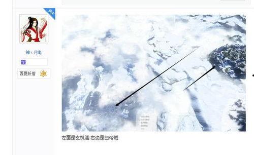 逆水寒最新视频爆料,江湖风云再起，神秘势力暗中布局  第2张