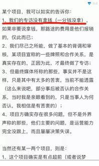 最新爆料王大炮 第3张 最新爆料王大炮 第3张