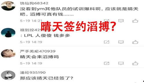 圈内大爆料八卦怎么破解,揭秘八卦背后的真相与破解之道 第3张 圈内大爆料八卦怎么破解,揭秘八卦背后的真相与破解之道 第3张